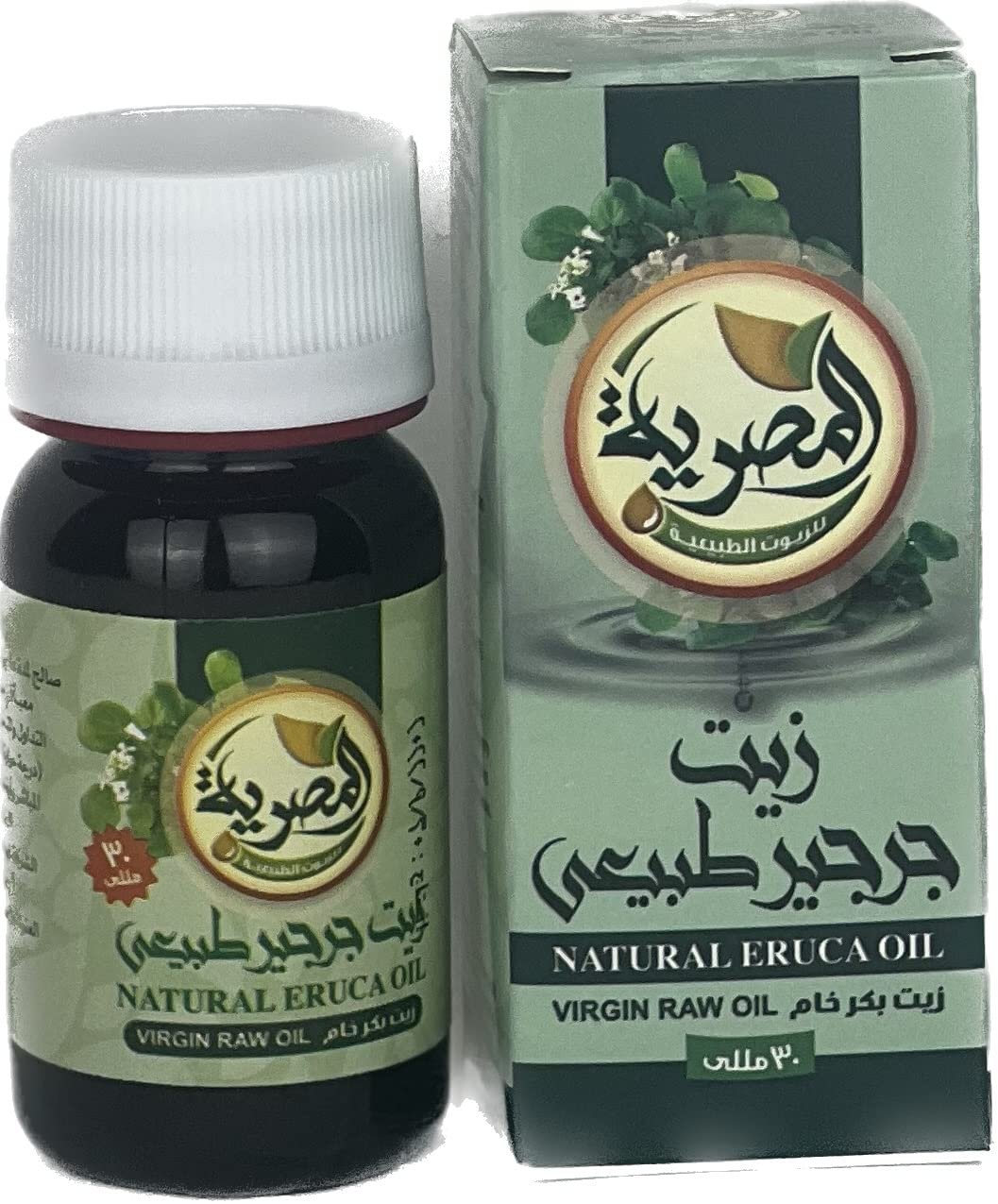 زيت جرجير طبيعى المصرية 30 مللى