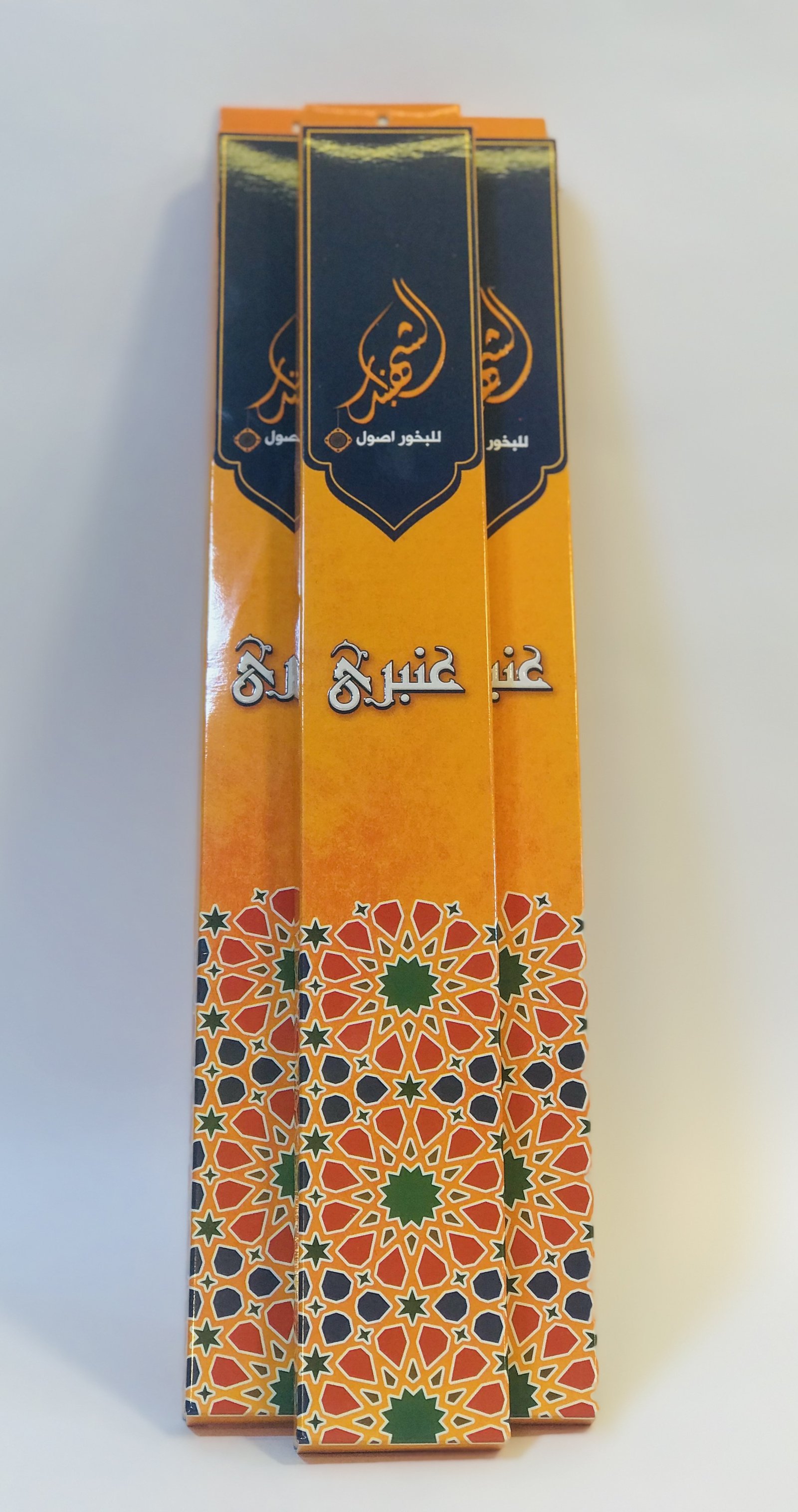 بخور الشهبندر عنبرى