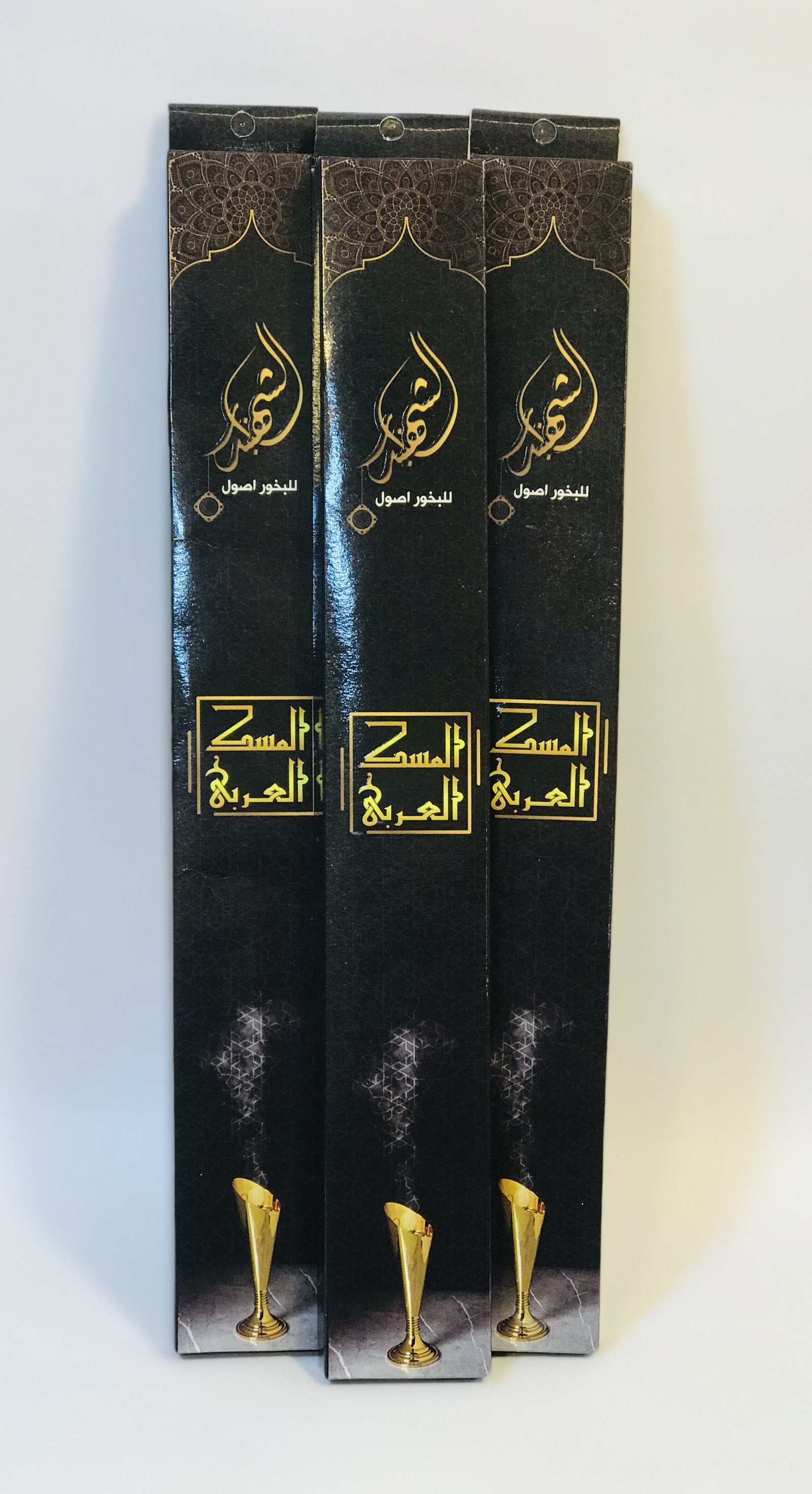 بخور الشهبندر مسك عربى