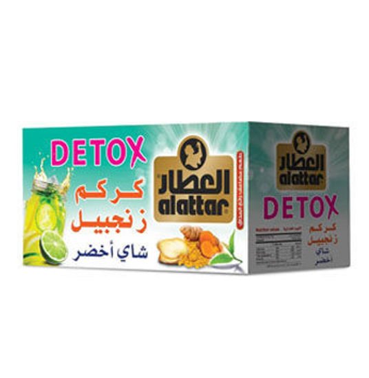 العطار كركم زنجبيل شاى اخضر