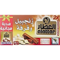 العطار زنجبيل قرفة