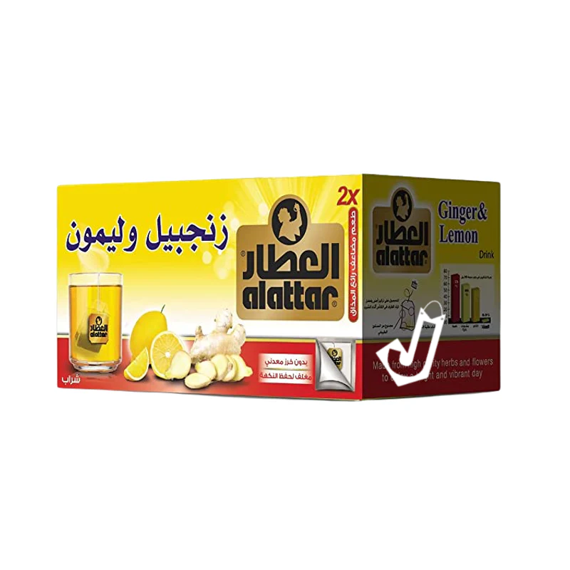 العطار زنجبيل ليمون
