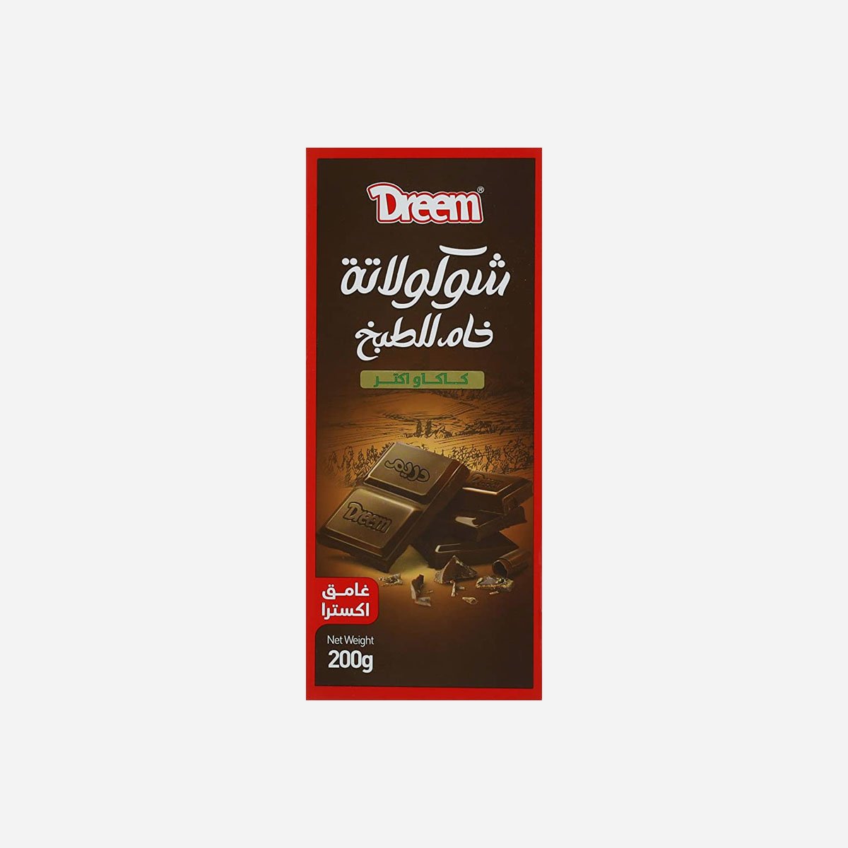 شيكولاتة بنى دريم