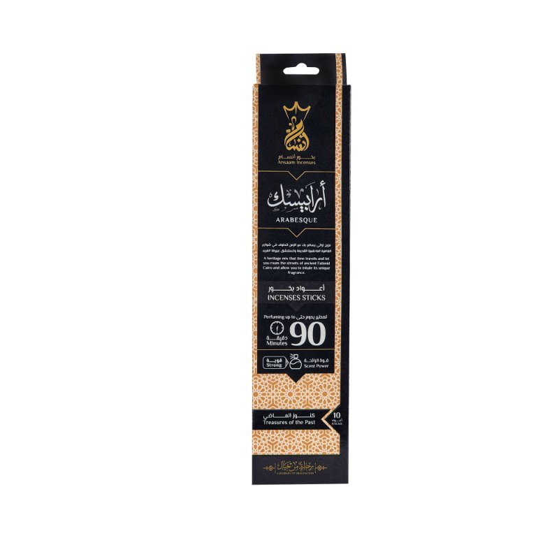 بخور أرابيسك 90 دقيقة