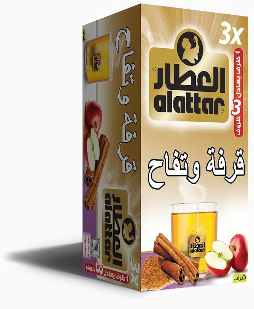 العطار قرفة و تفاح