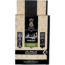 بخور هرمي أرابيسك