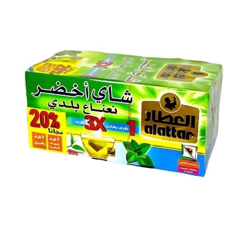 العطار شاى اخضر نعناع بلدى