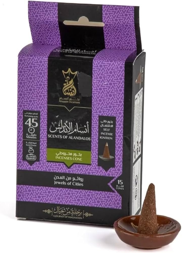 بخور هرمي أنسام الأندلس