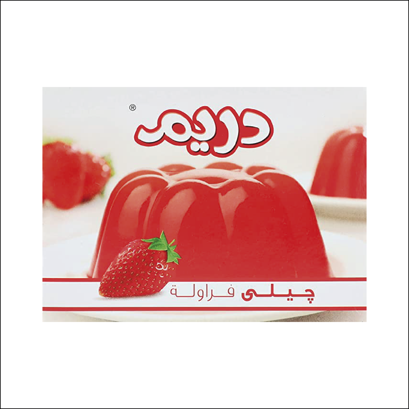 جيلي فراولة دريم